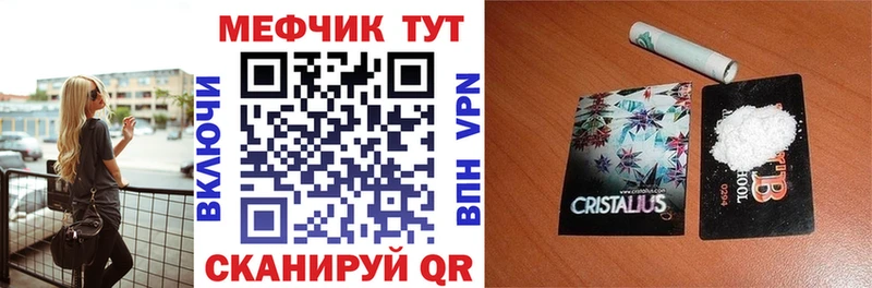 Магазин наркотиков Инсар Кокаин Каннабис МЕФ Гашиш