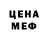 Экстази круглые Liubov As