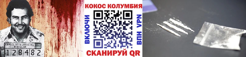 КОКАИН Боливия  Инсар 