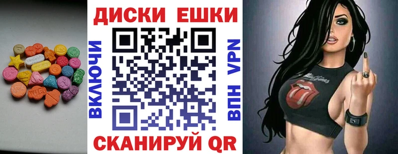 Ecstasy 280 MDMA  продажа наркотиков  hydra tor  Инсар 