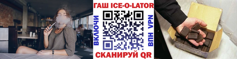 Гашиш убойный  Инсар 