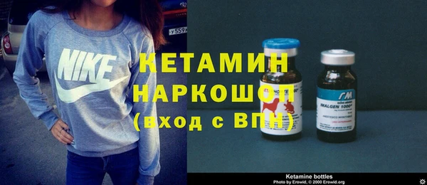 гашиш Бронницы
