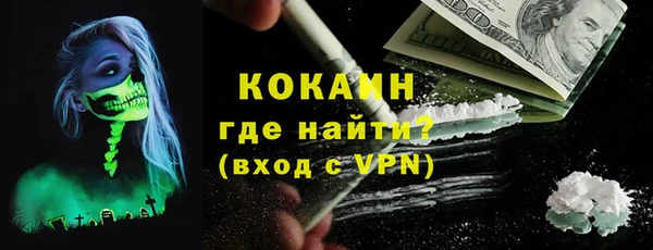 кокаин Волосово