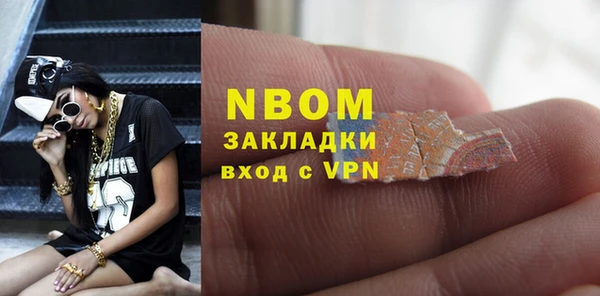 скорость mdpv Волоколамск