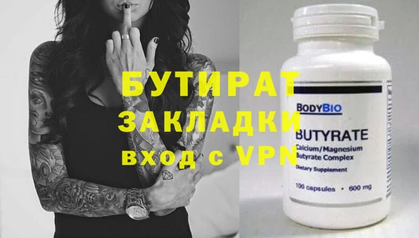 мдпв Володарск
