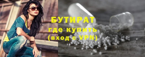 гашиш Бронницы