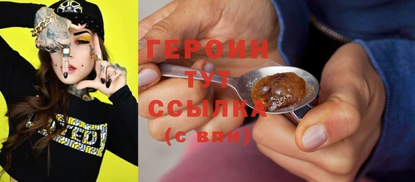 герыч Бугульма