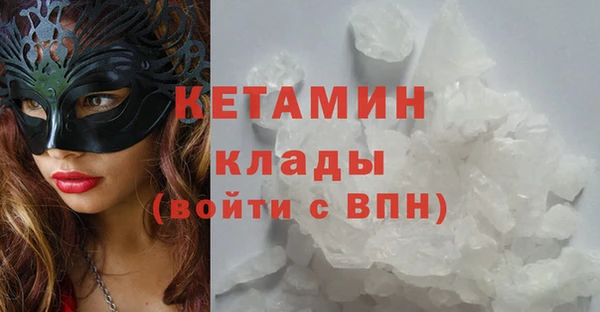 герыч Бугульма