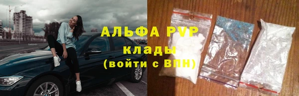 гашиш Бронницы