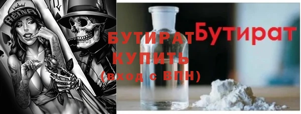 скорость mdpv Волоколамск