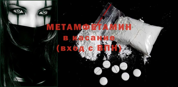 гашиш Бронницы