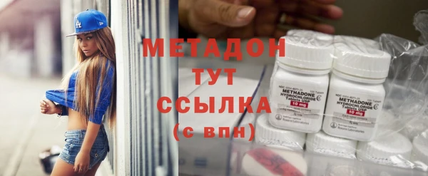 герыч Бугульма