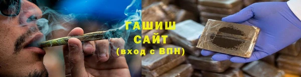 гашиш Бронницы