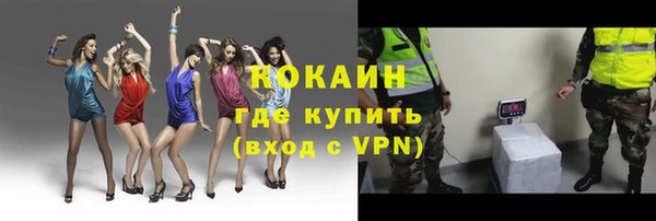 герыч Бугульма