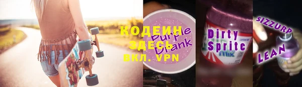 герыч Бугульма