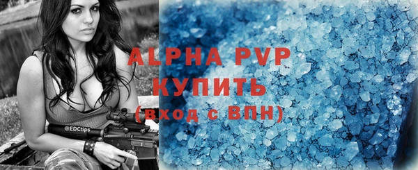кокаин Волосово