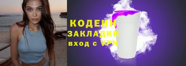кокаин Волосово