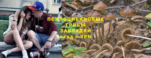 кокаин Волосово