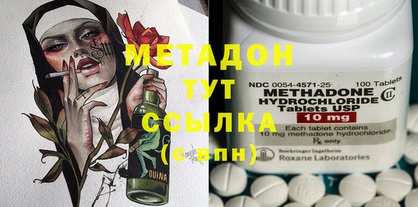 герыч Бугульма