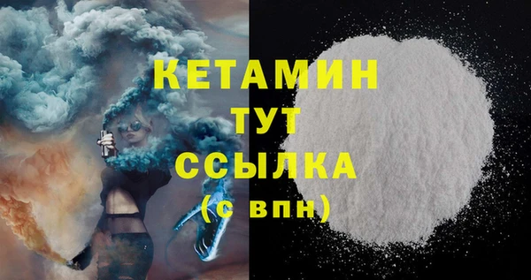 гашиш Бронницы