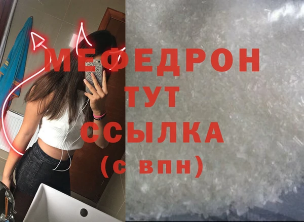 кокаин Волосово