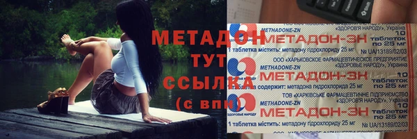 мдпв Володарск