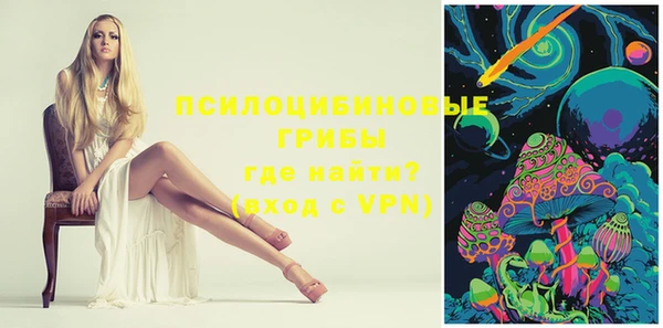 гашиш Бронницы