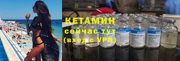 герыч Бугульма