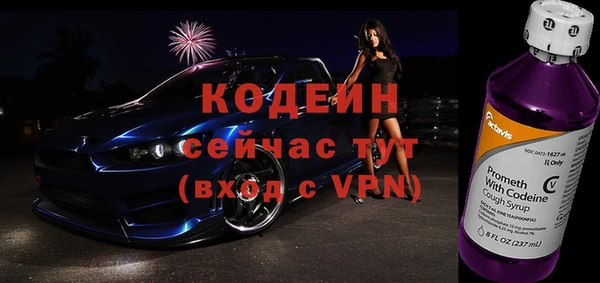 кокаин Волосово