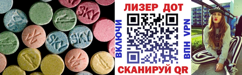 ЛСД экстази кислота  купить   Инсар 