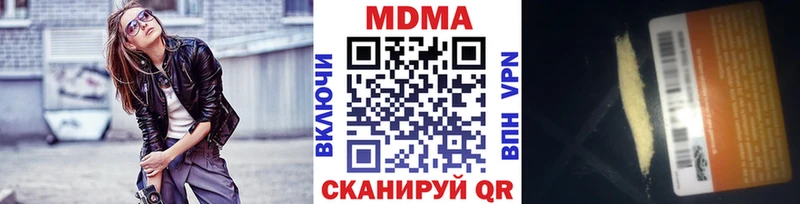 сколько стоит  Инсар  МДМА молли 