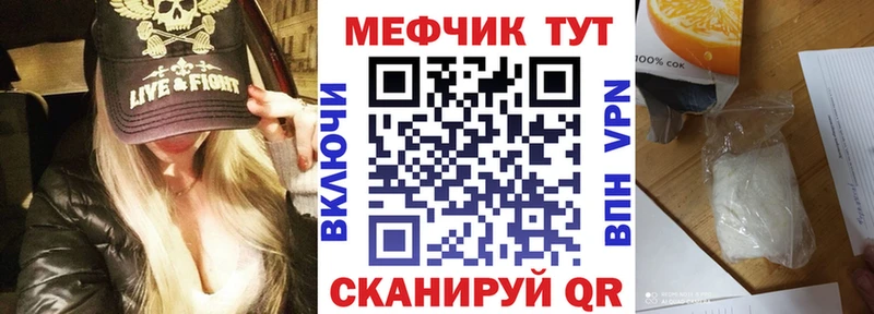МЯУ-МЯУ мяу мяу  закладка  Инсар 