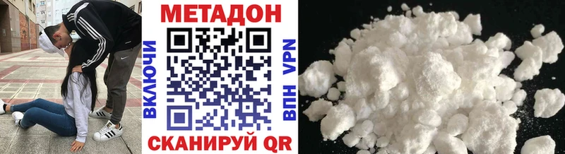 Метадон мёд Инсар