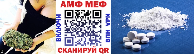 цены наркотик Инсар Метамфетамин мет