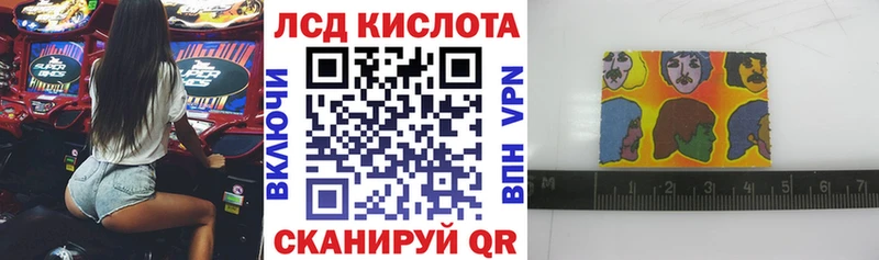 Марки 25I-NBOMe 1,5мг  Инсар 