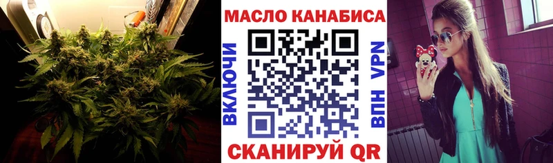 ТГК Wax  даркнет формула  Инсар 