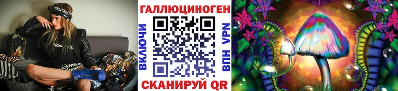 Галлюциногенные грибы GOLDEN TEACHER  Инсар 