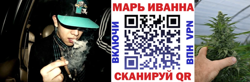 Марихуана Amnesia  Инсар 