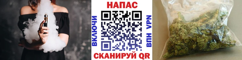 Канабис Ganja Инсар